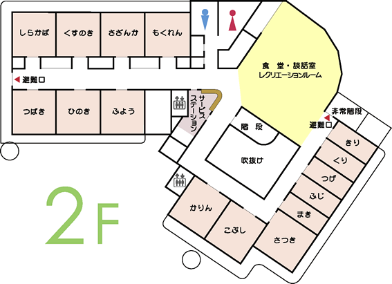 2階 平面図